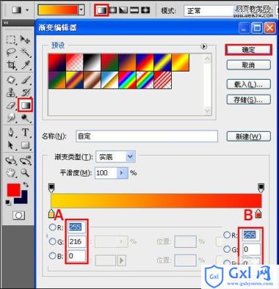 Photoshop 一张简洁的新年贺卡制作方法