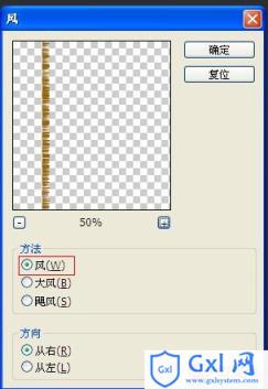 Photoshop使用滤镜工具制作出逼真的木纹纹理