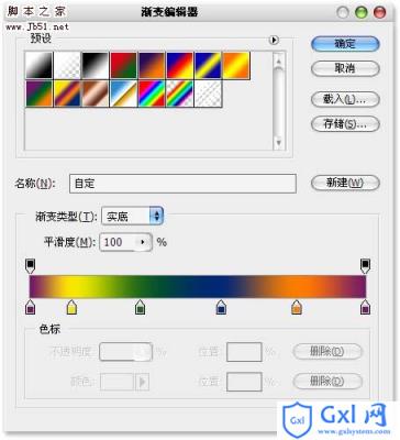 Photoshop 精致的反光光碟