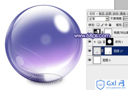 Photoshop制作出光感漂亮的紫色立体水晶球