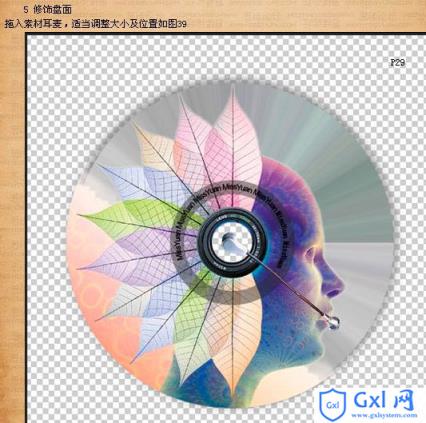 Photoshop制作创意的CD封面