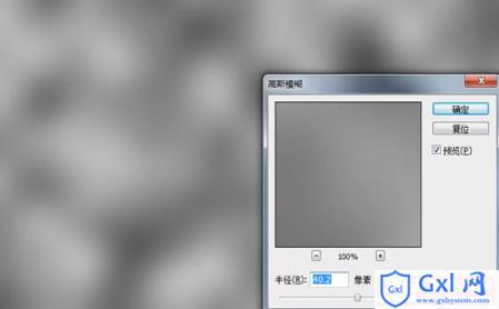 Photoshop 绚丽的光线壁纸制作方法