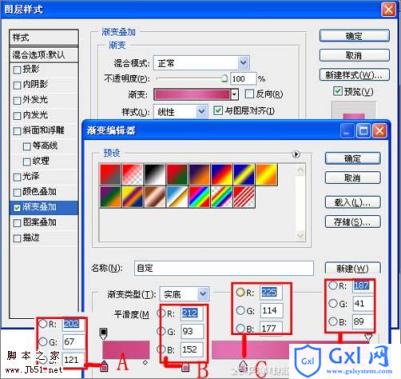 Photoshop 漂亮的洗发水瓶