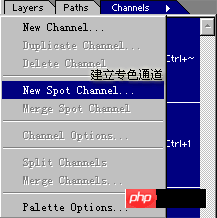 通过实例详解Photoshop通道