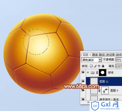 Photoshop制作一个简单的金色足球