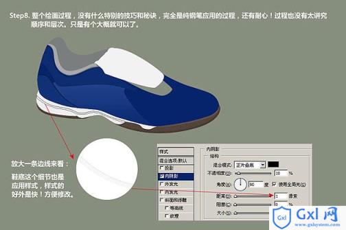 Photoshop 逼真的运动鞋制作方法