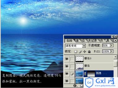 photoshop利用滤镜制作出漂亮的蓝色海景图