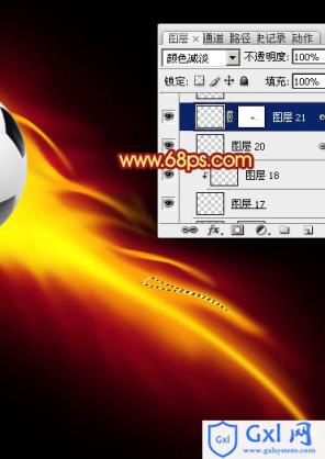 Photoshop为足球增加绚丽的动感火焰