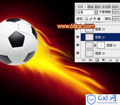 Photoshop为足球增加绚丽的动感火焰
