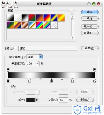 Photoshop 精致的反光光碟