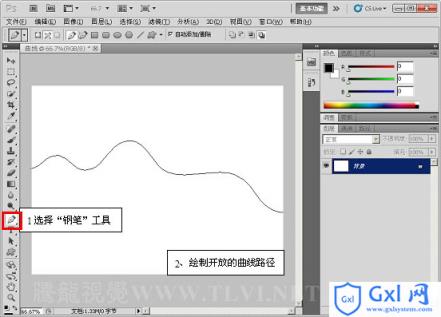 photoshop 利用自定义画笔制作漂亮的彩色丝带