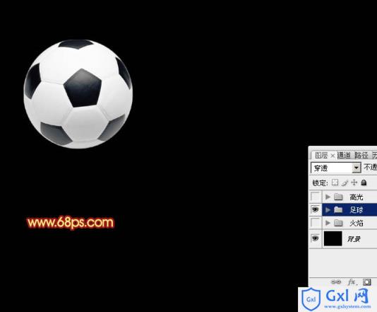 Photoshop为足球增加绚丽的动感火焰