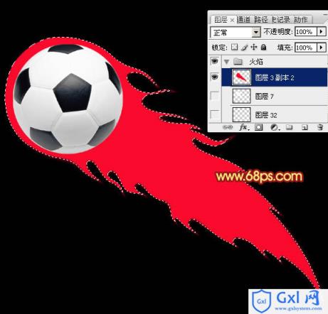 Photoshop为足球增加绚丽的动感火焰