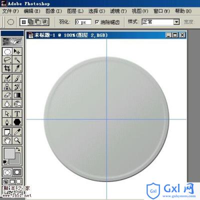 Photoshop 盛满各种茶水的杯子