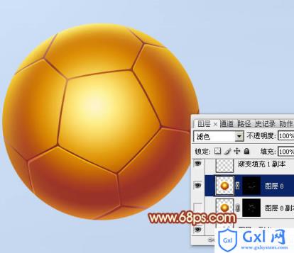 Photoshop制作一个简单的金色足球