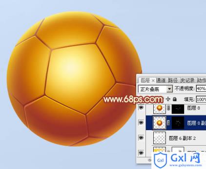 Photoshop制作一个简单的金色足球