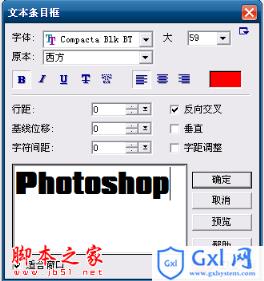 ps cs6设计制作gif动画闪闪的红心教程