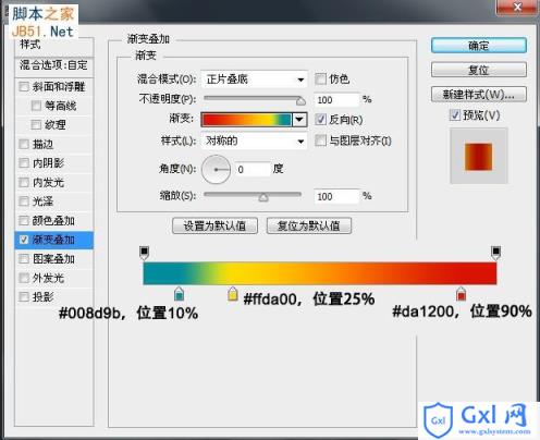 PS利用画笔及滤镜制作漂亮的彩色光束舞台背景