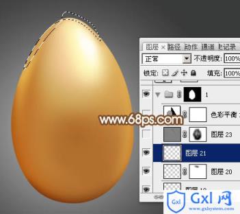 Photoshop设计制作一个逼真的漂亮金蛋