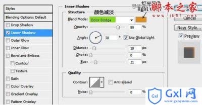 Photoshop创建逼真的夜晚路灯效果