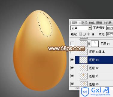Photoshop设计制作一个逼真的漂亮金蛋