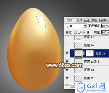 Photoshop设计制作一个逼真的漂亮金蛋