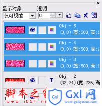 ps cs6设计制作gif动画闪闪的红心教程