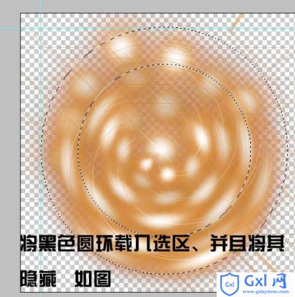 photoshop利用滤镜及选区设计制作漂亮的彩色圆环光环