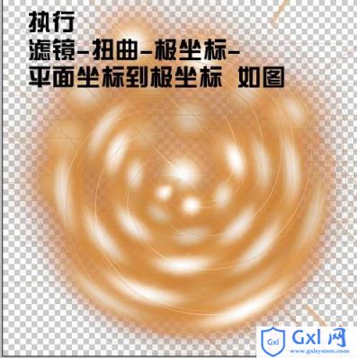 photoshop利用滤镜及选区设计制作漂亮的彩色圆环光环