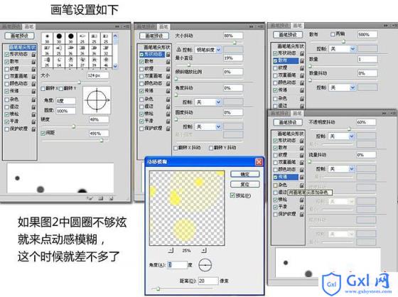 Photoshop设计制作喜庆漂亮的褶皱红色帷幕新年贺卡