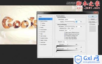 Photoshop CS6设计制作可口的饼干文字特效