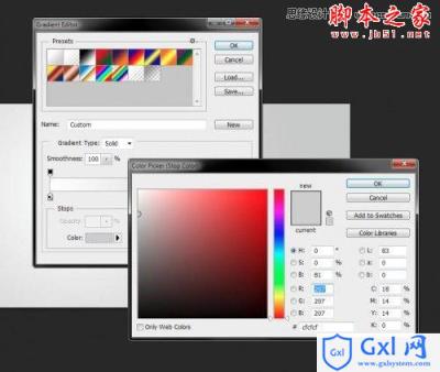 Photoshop CS6设计制作可口的饼干文字特效