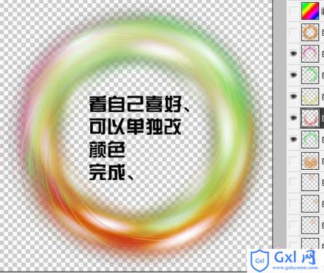 photoshop利用滤镜及选区设计制作漂亮的彩色圆环光环