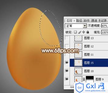 Photoshop设计制作一个逼真的漂亮金蛋