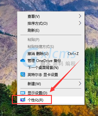 win10电脑记事本在哪 windows10的记事本在哪里找