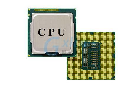 CPU什么样子图片
