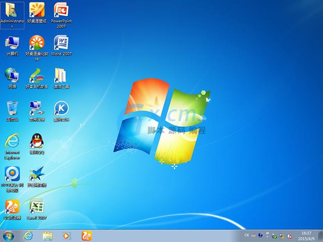  电脑公司 GHOST WIN7 SP1 X86 安全稳定版 V2015.04（32位）