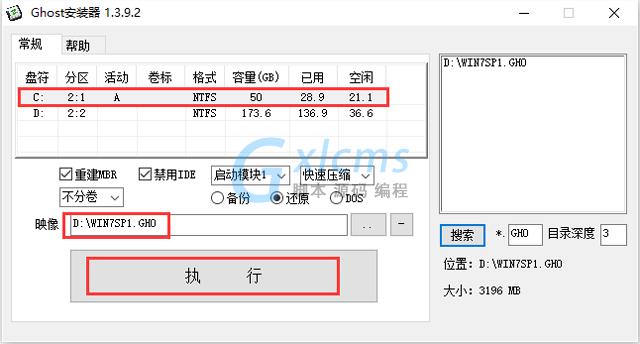 深度技术