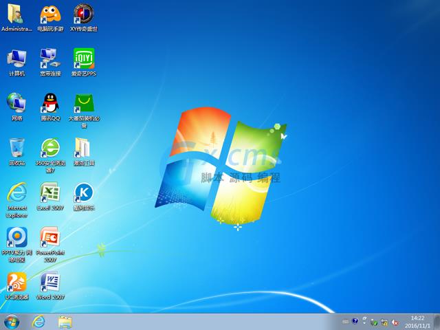 电脑公司 GHOST WIN7 SP1 X64 安全稳定版 V2016.11（64位）