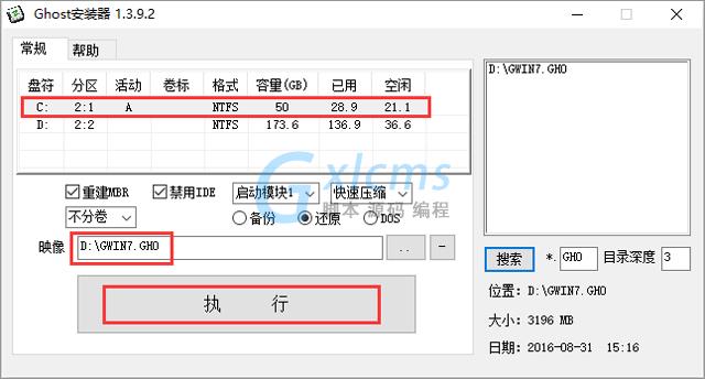 深度技术