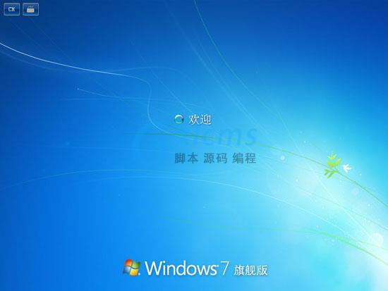 乡巴佬 GHOST WIN7 SP1 装机版旗舰版（32位）V2011.07