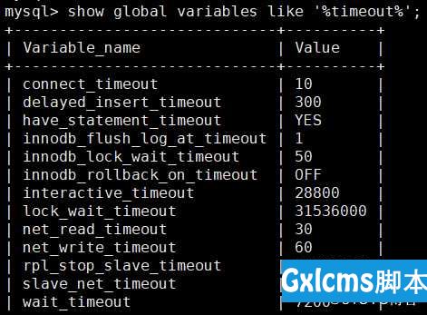 Mysql中Sleep进程连接数过多问题解决