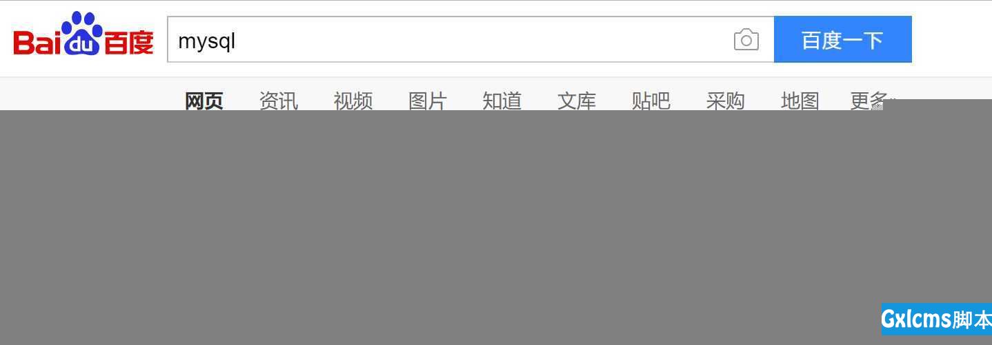 MySQL官网下载安装.rpm包