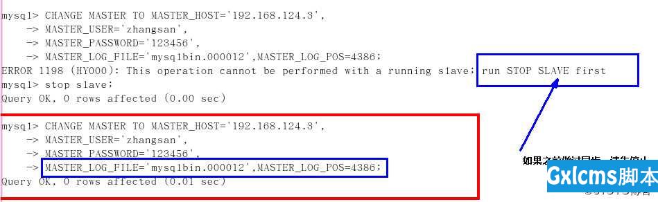 MySQL：第一次看到有人把MYSQL主从复制讲解的这么清楚