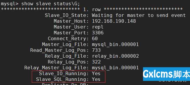 基于MMM搭建MySQL Replication集群高可用架构