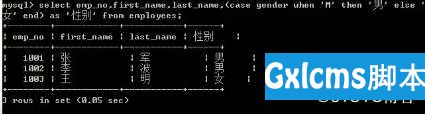 mysql的高级进阶（一）