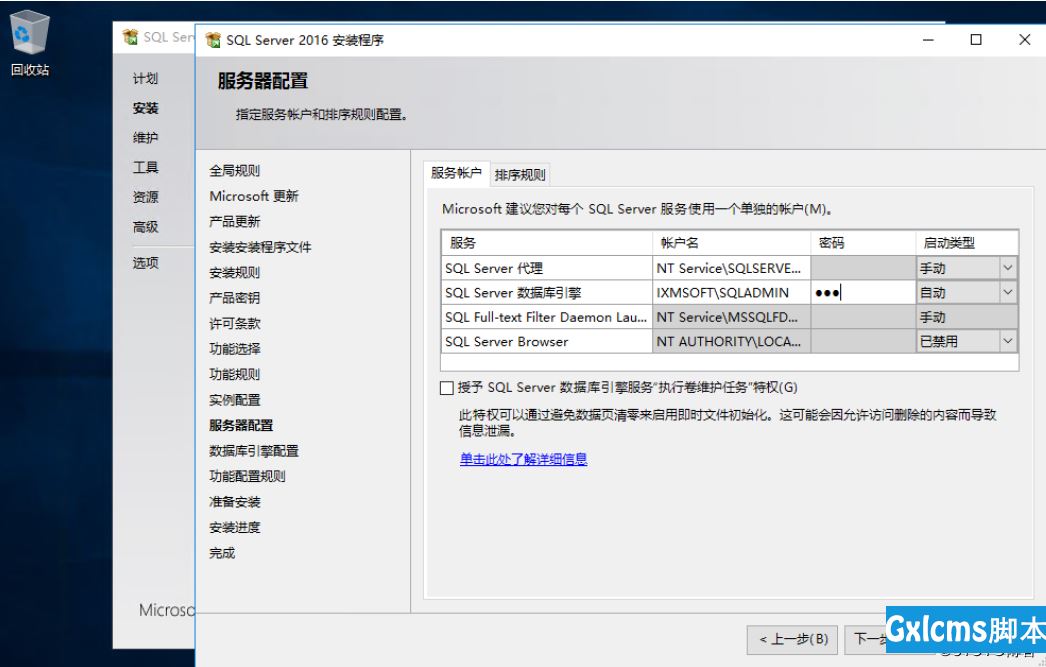 SQL Server 2016 Failover + ALwaysOn