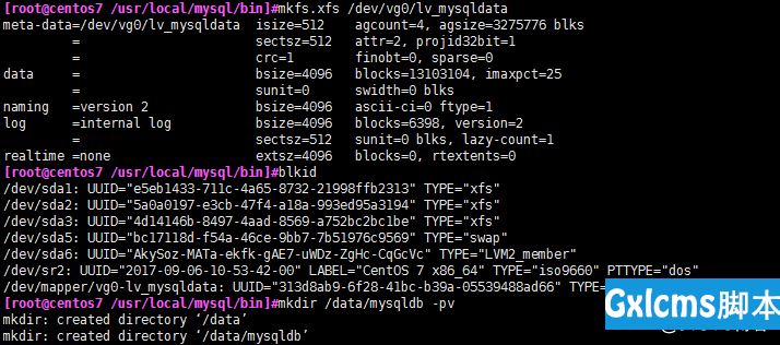 centos7.4二进制安装mysql