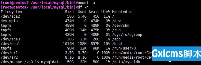 centos7.4二进制安装mysql