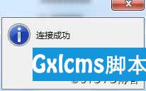 Centos7 mysql安装